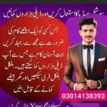 Rizwan Hussain Profile Picture