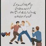 Mujeeb Ur Rehman Profile Picture